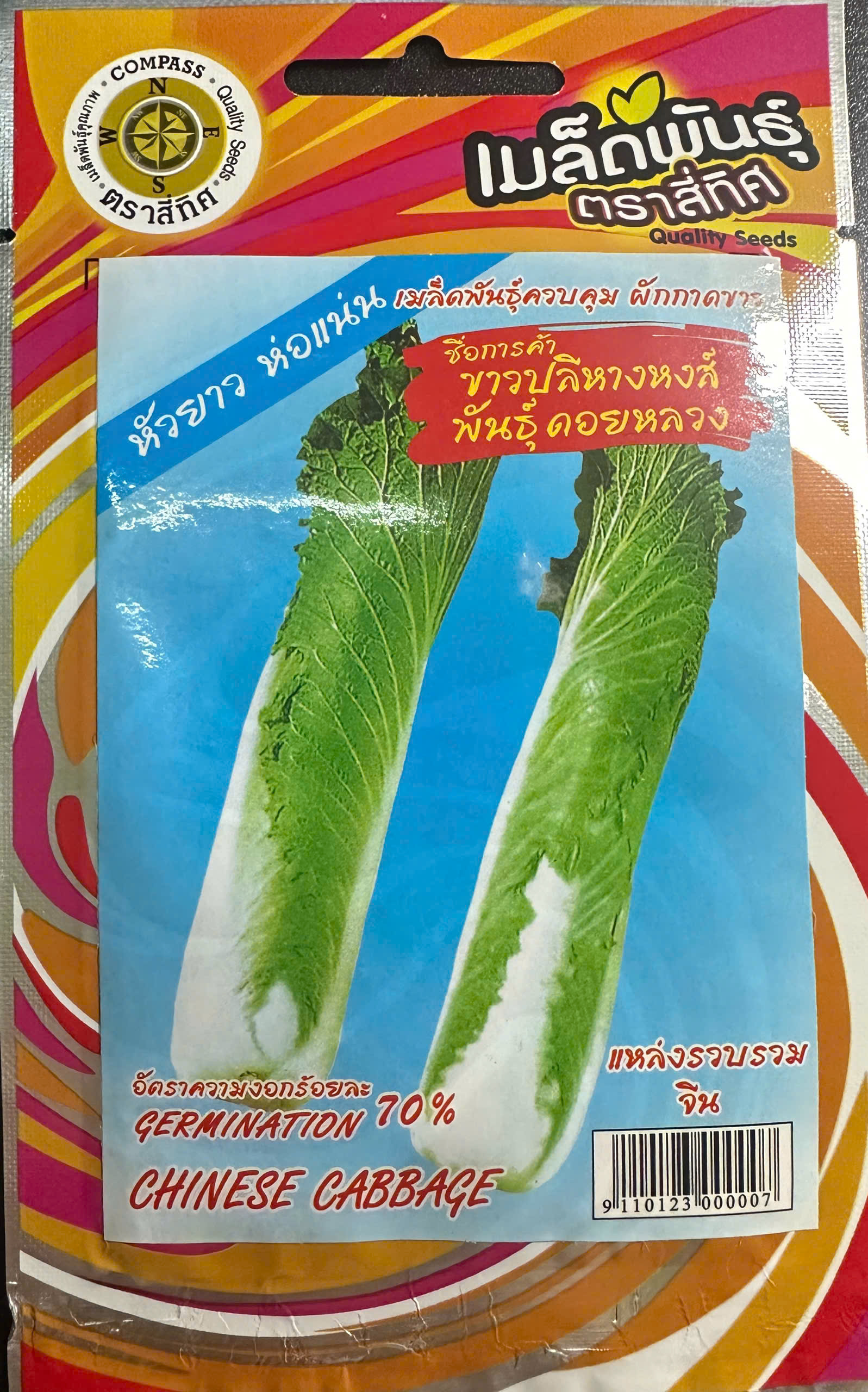 z7089122533932_66dcd0ddbf122da254ad825812a360a3